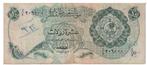 Qatar, 10 Riyal, 1973, Midden-Oosten, Los biljet, Ophalen of Verzenden