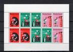 Nvph 899 kinderblok 1967 postfris, Postzegels en Munten, Postzegels | Nederland, Na 1940, Ophalen of Verzenden, Postfris