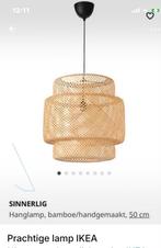De Rotan Lamp van IKEA, Huis en Inrichting, Lampen | Hanglampen, Ophalen of Verzenden, Zo goed als nieuw, Minder dan 50 cm