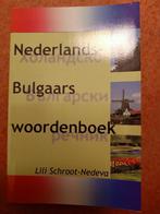 Nederlands-Bulgaars woordenboek, Boeken, Ophalen of Verzenden