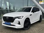 Mazda CX-60 2.5 e-SkyActiv PHEV Homura 367pk Elektr Trekhaak, Auto's, Mazda, Automaat, Gebruikt, 4 cilinders, 367 pk