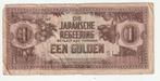 Bankbiljet 1 gulden de Japansche Regeering Nederlands-Indië, Verzenden, Zuidoost-Azië, Los biljet