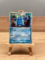 Regice ex 038/083, Japanse ex series, Ophalen of Verzenden, Nieuw, Losse kaart, Foil