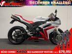 Yamaha YZF R1 LEASE VOORDELIG!, Motoren, Motoren | Yamaha, 4 cilinders, Motorrijbewijs A, Bedrijf, Onbekend