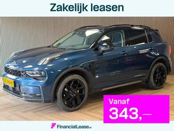 Lynk & Co 01 1.5 AUT. PLUG-IN HYBRIDE PANORAMADAK AIRCO CAME beschikbaar voor biedingen