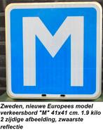 Zweeds (Europees) verkeersbord "M" uitwijkstrook smalle weg, Verzamelen, Ophalen of Verzenden, Zo goed als nieuw