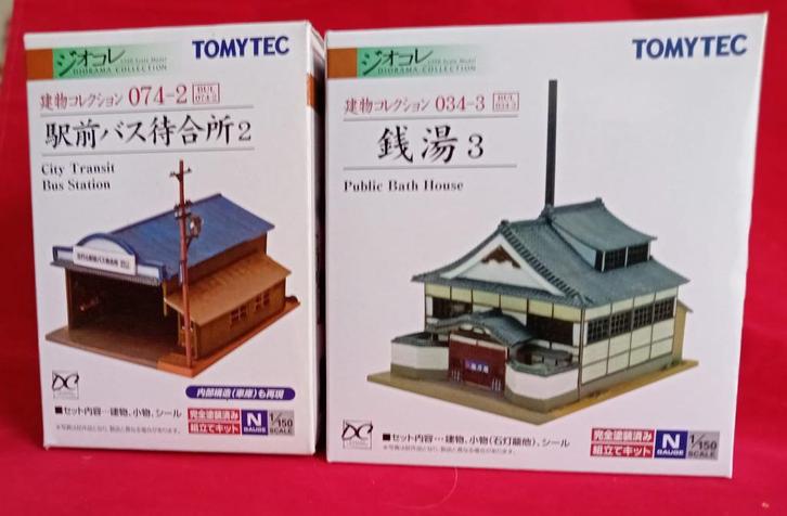 Japanse huizen Tomytec n-spoor (6), Hobby en Vrije tijd, Modeltreinen | N-Spoor, Nieuw, Brug, Tunnel of Gebouw, Gelijkstroom of Wisselstroom