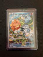 Castform 067/064 AR, Ophalen of Verzenden, Zo goed als nieuw, Losse kaart