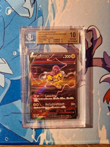 Raikou SAR Beckett Pristine 10 Vstar Universe beschikbaar voor biedingen