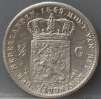 1/2 gulden 1859 - halve gulden 1859 jaartalwijziging 18**, ½ gulden, Zilver, Koning Willem III, Losse munt