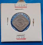 5 cent 1970 - Nederlandse Antillen, Postzegels en Munten, Munten | Nederland, Koningin Juliana, Losse munt, 5 cent, Verzenden