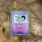 Mimikyu 265/190 baby shiny Shiny Treasure ex Japanse kaart, Nieuw, Foil, Ophalen of Verzenden, Losse kaart