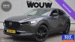 Mazda CX-30 2.5 e-SkyActiv-G M Hybrid Nagisa Automaat | Navi, Auto's, Mazda, 12 maanden, 15 km/l, Gebruikt, 4 cilinders
