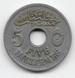 Egypte 5 milliemes 1917 (AH1335) KM# 315 (1), Postzegels en Munten, Munten | Afrika, Egypte, Losse munt, Verzenden