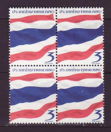Thailand 2940 blok van 4 beschikbaar voor biedingen