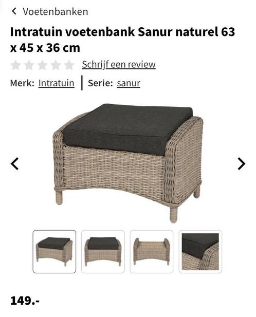 2 wicker lichtgewicht voetenbanken van Intratuin, Tuin en Terras, Tuinmeubel-accessoires, Zo goed als nieuw, Ophalen of Verzenden