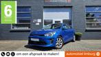 Kia Rio 1.0 TGDI DynamicPlusLine | Android/CarPlay | VEEL OP, Auto's, Voorwielaandrijving, Gebruikt, Euro 6, Blauw