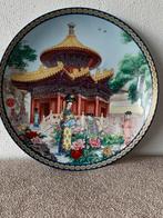 Chinees bord Jingdezhen Porcelain Forbidden City, Ophalen