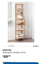 Ikea Rågrund bamboe stellingkast - Nieuw!, Ophalen, Nieuw