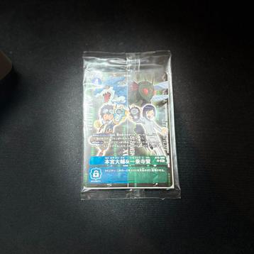 Digimon Card D3 SCSA Promo BT8-088 Japanese Sealed beschikbaar voor biedingen