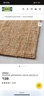 Ikea Lohals Vloerkleed 200x300 - Zo Goed Als Nieuw!, Ophalen, Beige, Zo goed als nieuw, 200 cm of meer