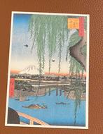Utagawa Hiroshige Yatsumi no hashi (Yatsumi Bridge), Ophalen of Verzenden, Gelopen
