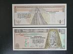 Guatemala pick 72a 1989 UNC, Postzegels en Munten, Bankbiljetten | Amerika, Ophalen of Verzenden, Midden-Amerika, Los biljet