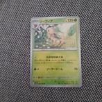 Leafeon Pokemon Kaart Japans, Ophalen of Verzenden, Nieuw, Losse kaart