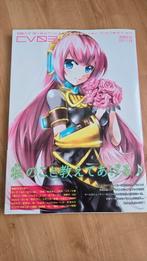 Megurine Luka Vocaloid Graphics Character Collection Artbook, Boeken, Strips | Comics, Eén comic, Ophalen of Verzenden, Zo goed als nieuw