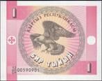 Kyrgyzstan bankbiljet 1 Tyiyn ND (1993), Pick 1a UNC, Ophalen of Verzenden, Centraal-Azië, Los biljet
