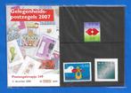 Postzegelmapje 349 - Gelegenheidspostzegels 2007, Verzenden, Na 1940, Postfris