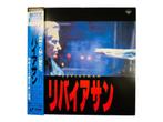 Laserdisc Leviathan editie Japan, Alle leeftijden, Verzenden, Gebruikt, Actie en Avontuur