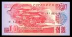 Bankbiljet - Noord Korea 10 Won 1988 - UNC, Postzegels en Munten, Bankbiljetten | Azië, Ophalen of Verzenden, Oost-Azië, Los biljet