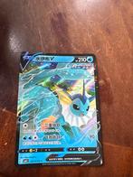 Pokémon Kaart - Vaporeon V - Foil, Hobby en Vrije tijd, Verzamelkaartspellen | Pokémon, Ophalen, Zo goed als nieuw, Losse kaart