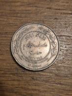 Jordanië - 50 Fils 1991, Verzenden, Midden-Oosten, Losse munt