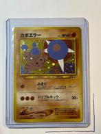 Hitmontop Neo Discovery #3/75, Ophalen of Verzenden, Zo goed als nieuw, Losse kaart, Foil