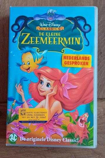 De kleine zeemeermin beschikbaar voor biedingen