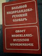 Groot Nederlands-Russisch Woordenboek, Nieuw, Ophalen of Verzenden, Prof. dr S.A. Mironov, Overige uitgevers