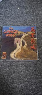De Chinese Muur - Bordspel, Ophalen of Verzenden, Zo goed als nieuw, Een of twee spelers, 999 Games