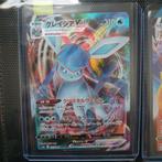 Pokemon Glaceon Vmax 025/069 Eevee Heroes, Hobby en Vrije tijd, Foil, Ophalen of Verzenden, Losse kaart, Zo goed als nieuw