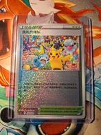 Trainer Celebrations Promo – Chinese – 004/004, Ophalen of Verzenden, Zo goed als nieuw, Losse kaart, Foil