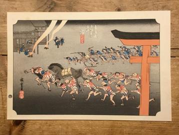Vintage Japanse houtblok prent (prijs = incl. verzending) beschikbaar voor biedingen
