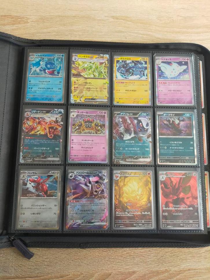 Pokémon Kaarten Collectie - Inclusief 12 Pocket Map, Hobby en Vrije tijd, Verzamelkaartspellen | Pokémon, Zo goed als nieuw, Meerdere kaarten