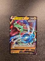 Rayquaza V 107/172 - Losse Pokémonkaart, Ophalen of Verzenden, Gebruikt, Losse kaart