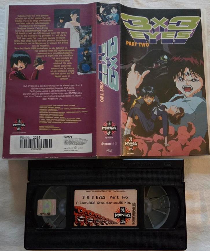 Manga 3x3 Eyes Part Two VHS Cartoon/Anime EX-RENTAL, Cd's en Dvd's, VHS | Film, Gebruikt, Actie en Avontuur, Vanaf 16 jaar, Ophalen of Verzenden