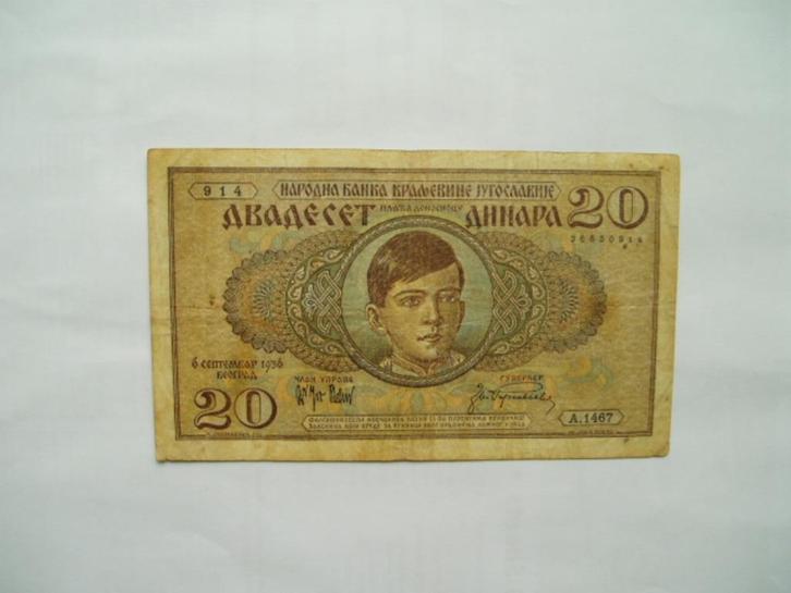 1629. Joegoslavia, 20 dinara 1936 King Peter II., Postzegels en Munten, Bankbiljetten | Europa | Niet-Eurobiljetten, Los biljet