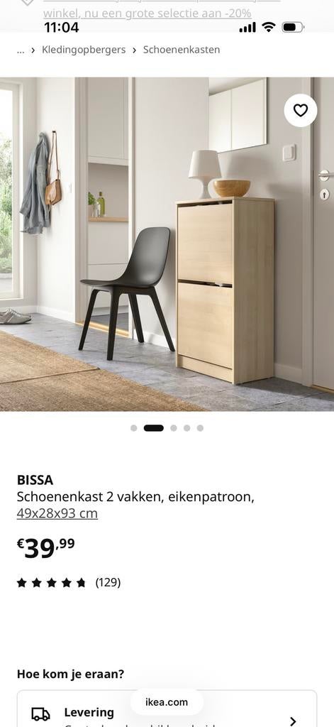 Nieuwe bissa schoenenkast eiken, Ophalen, Nieuw