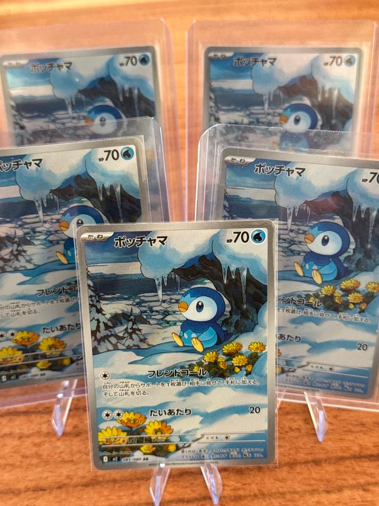 Piplup Pokémon Kaart (Japanse versie), Ophalen of Verzenden, Zo goed als nieuw, Losse kaart