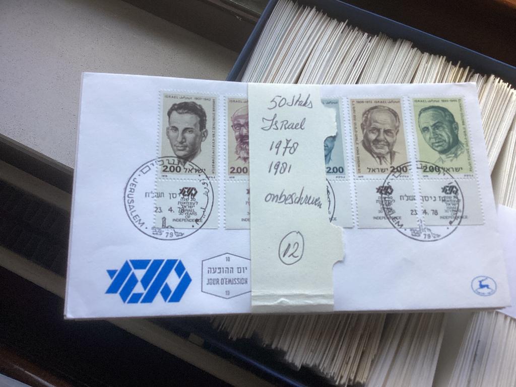 No12 Verzameling fdc Israel 1978-1981 50 stuks onbeschreven, Ophalen, Buitenland