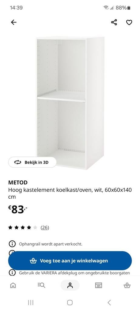 Ikea Method hoog kastelement koelkast/oven met lade en poten, Ophalen of Verzenden